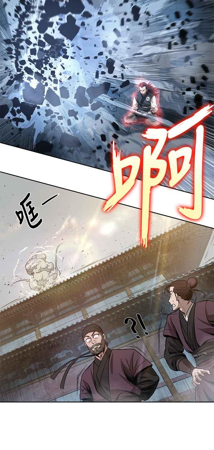 奈米魔神0031. 第12话 天魔祖师爷的心得3
