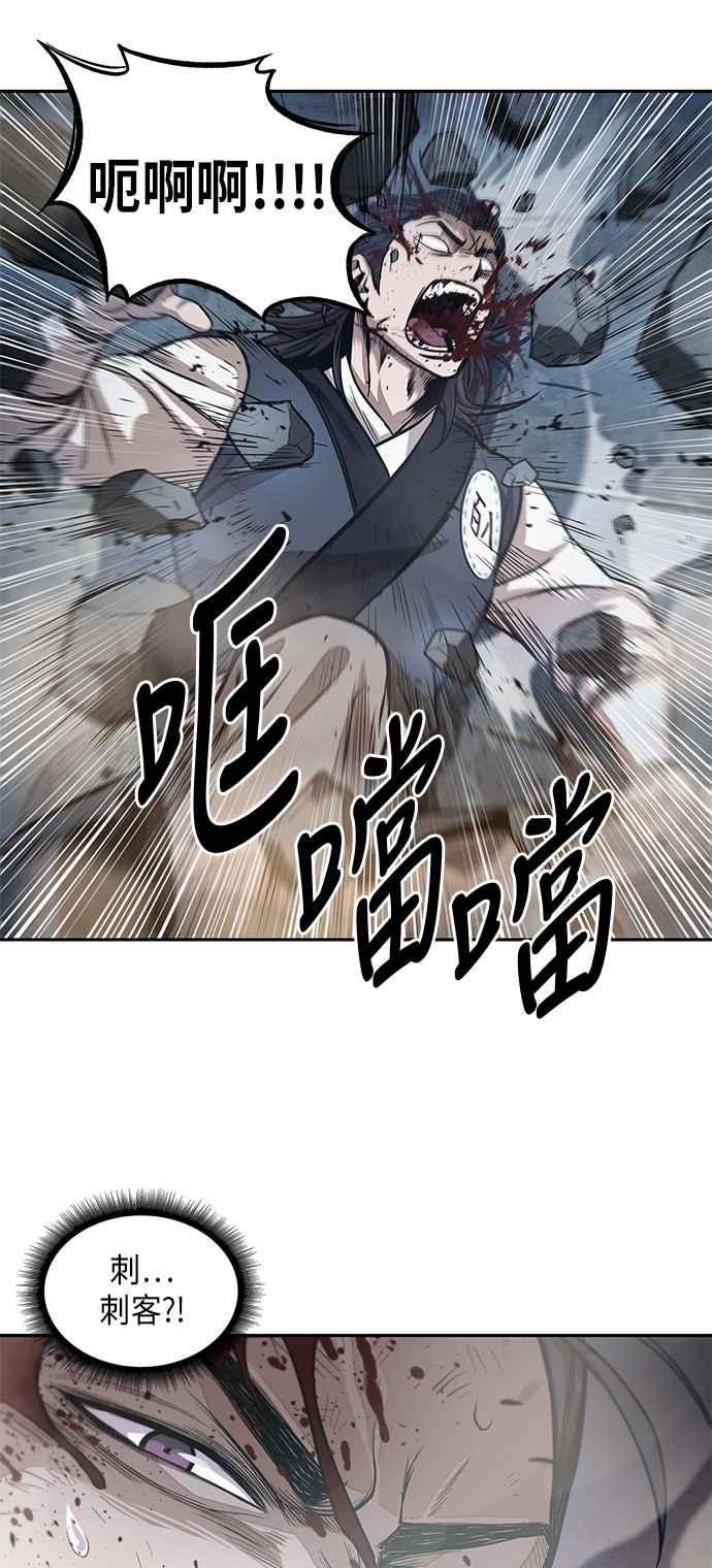 奈米魔神0031. 第12话 天魔祖师爷的心得3