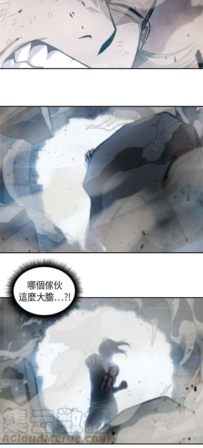 奈米魔神0031. 第12话 天魔祖师爷的心得3