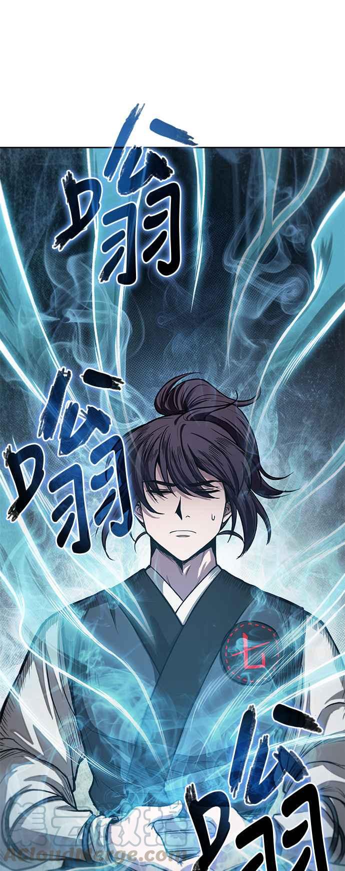 奈米魔神0031. 第12话 天魔祖师爷的心得3