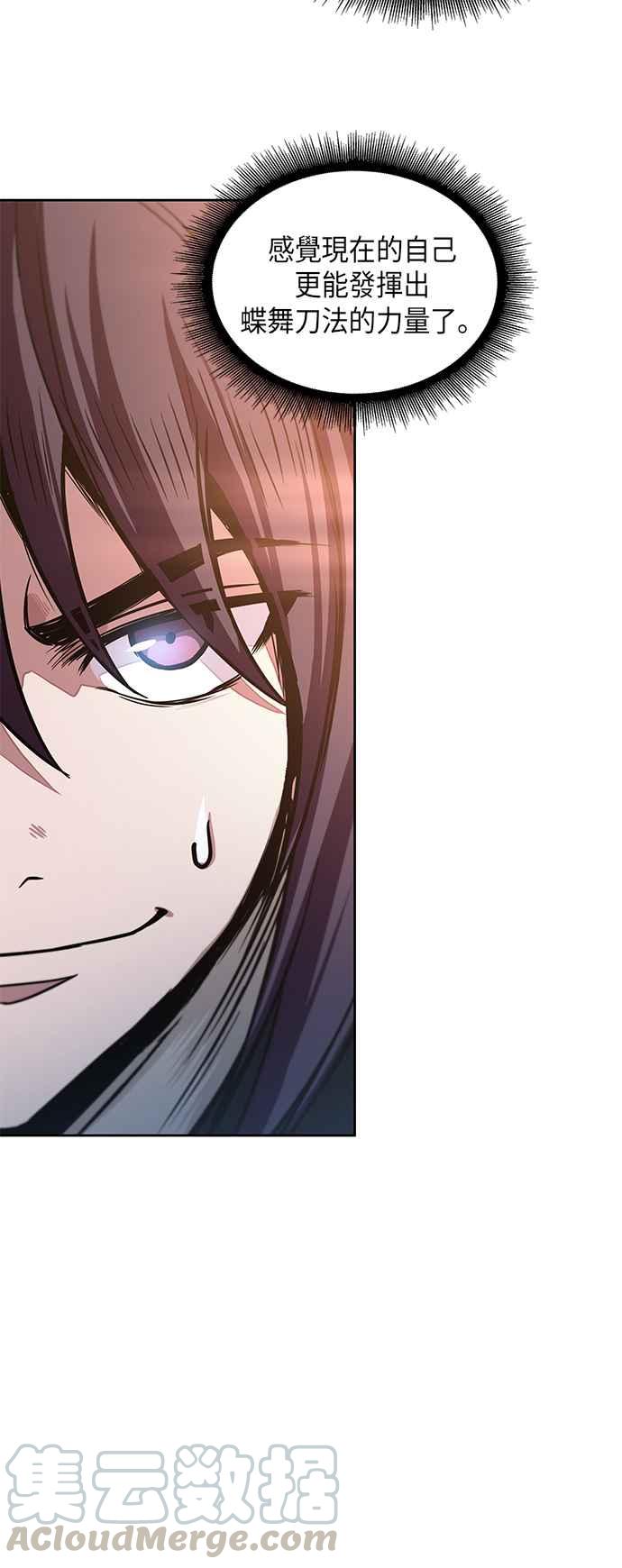 奈米魔神0031. 第12话 天魔祖师爷的心得3