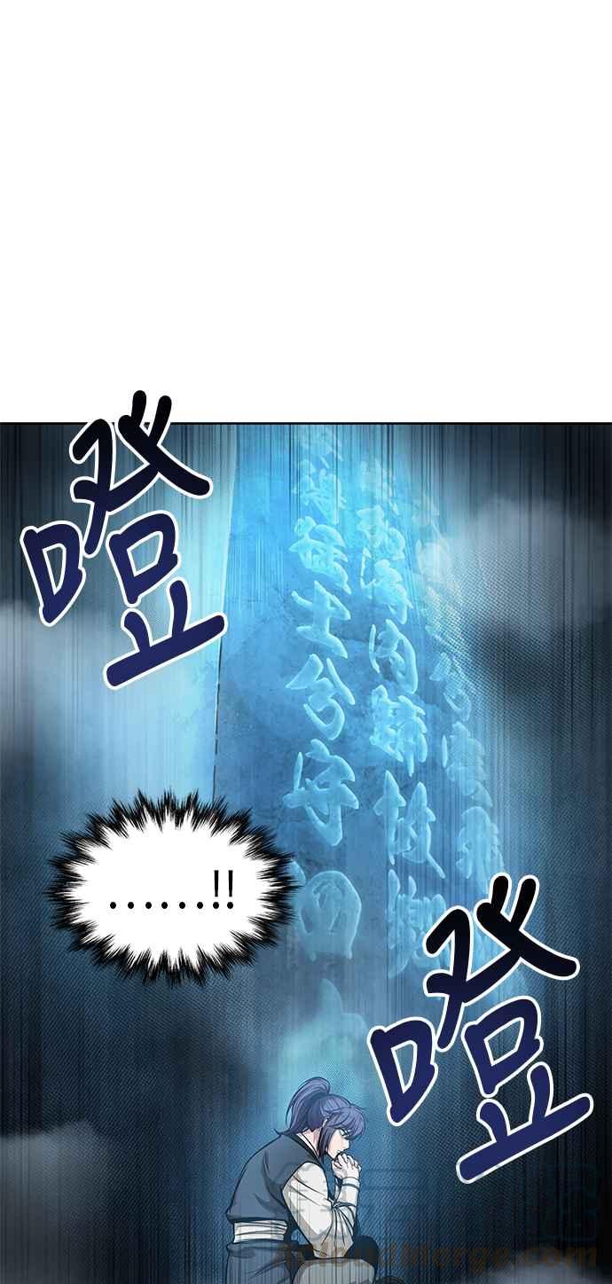 奈米魔神0032. 第12话 天魔祖师爷的心得4
