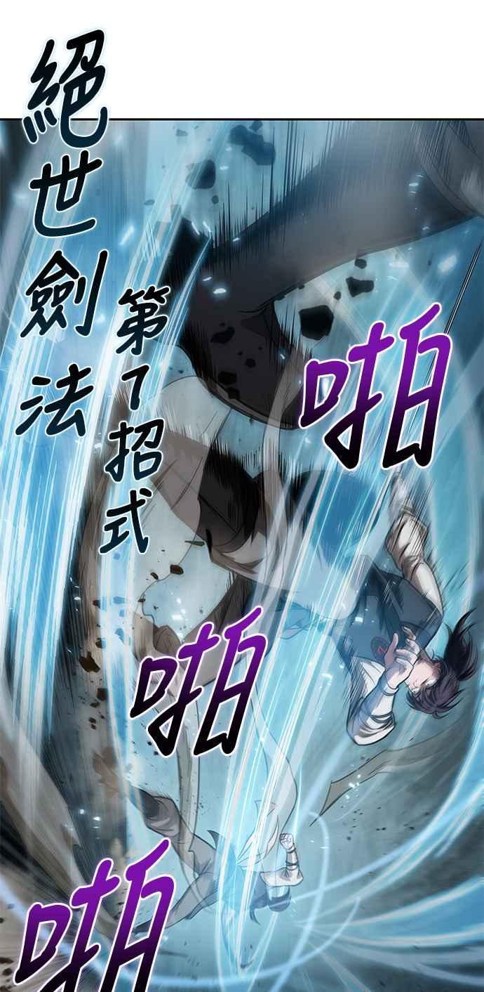 奈米魔神0032. 第12话 天魔祖师爷的心得4