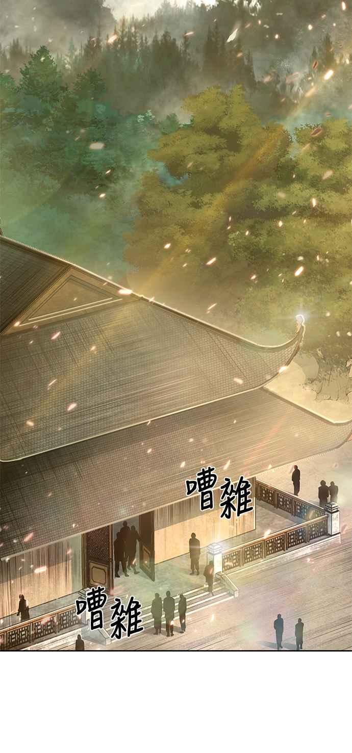奈米魔神0032. 第12话 天魔祖师爷的心得4