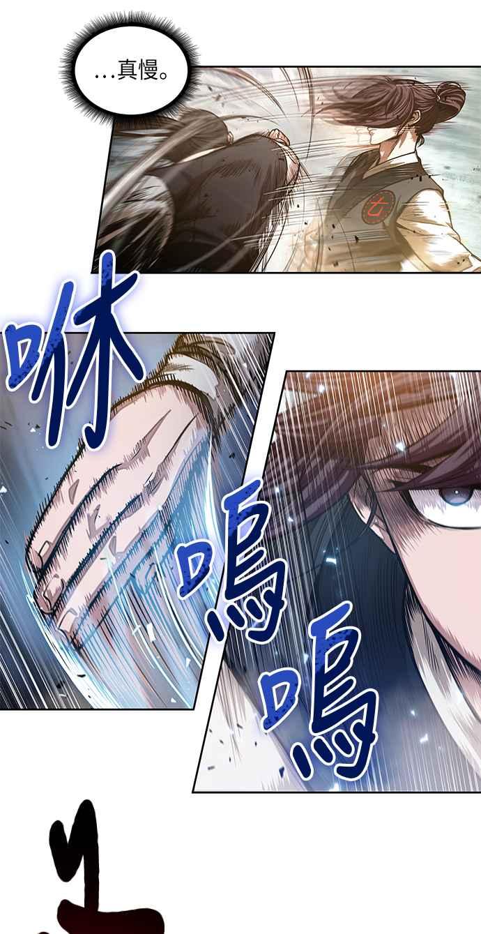 奈米魔神0032. 第12话 天魔祖师爷的心得4