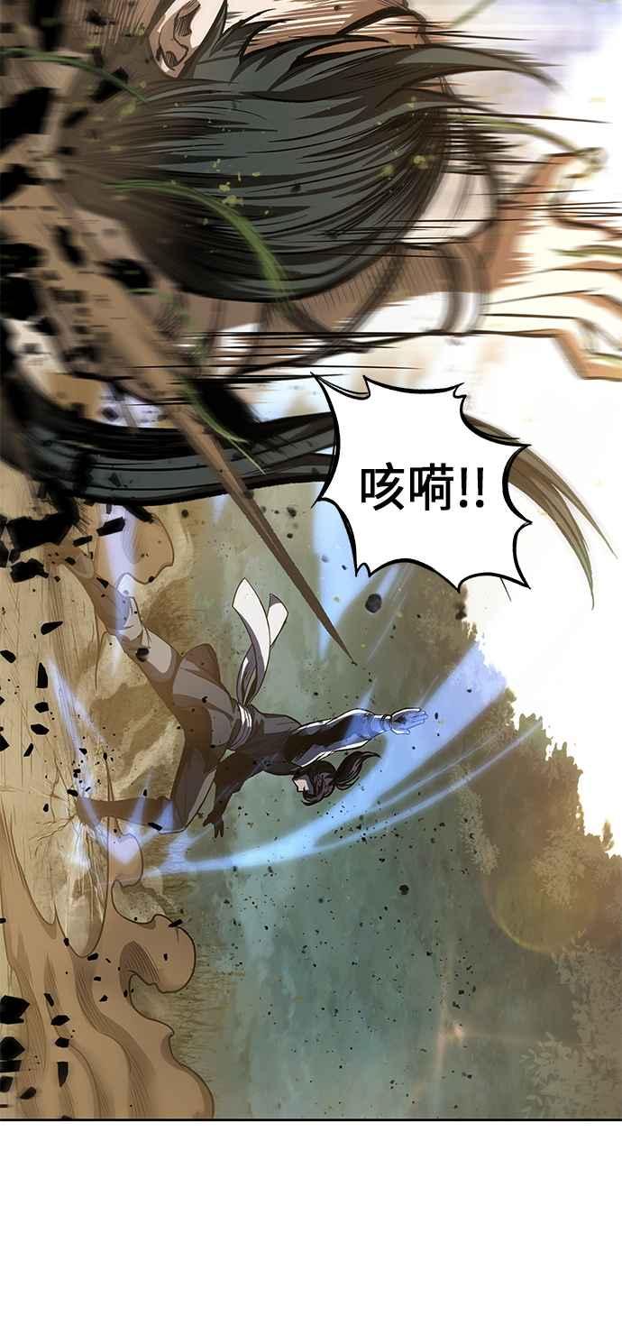 奈米魔神0032. 第12话 天魔祖师爷的心得4