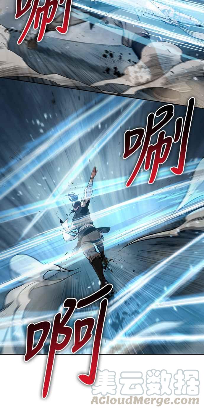 奈米魔神0032. 第12话 天魔祖师爷的心得4