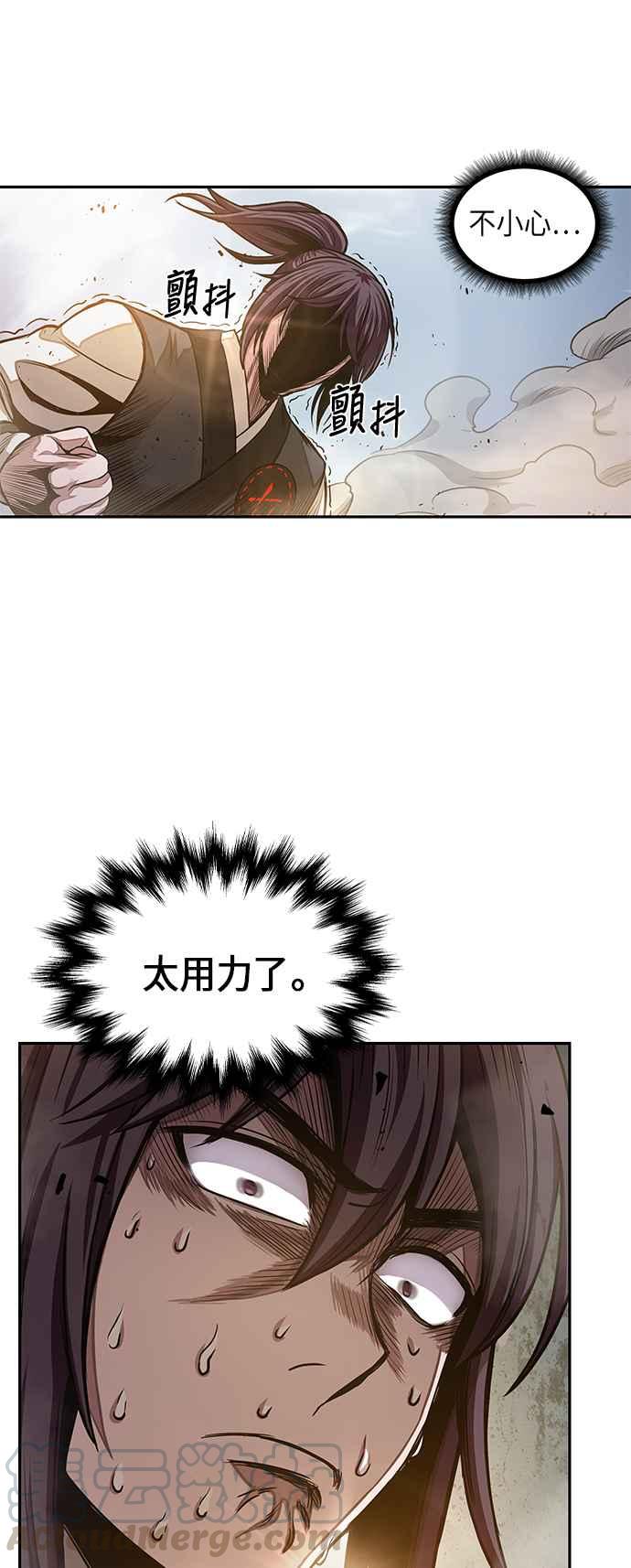 奈米魔神0033. 第13话 召集十一位人才吧1