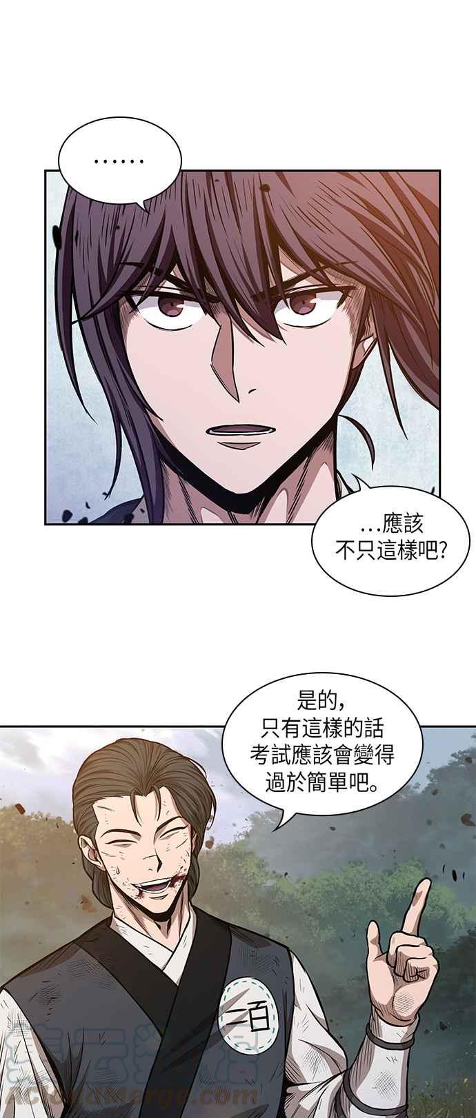 奈米魔神0033. 第13话 召集十一位人才吧1