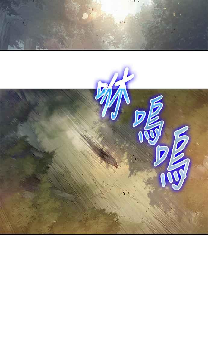 奈米魔神0033. 第13话 召集十一位人才吧1