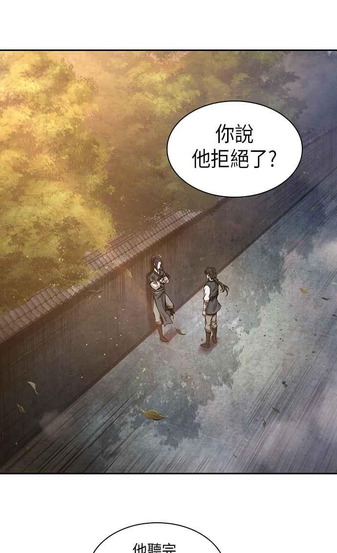 奈米魔神0033. 第13话 召集十一位人才吧1