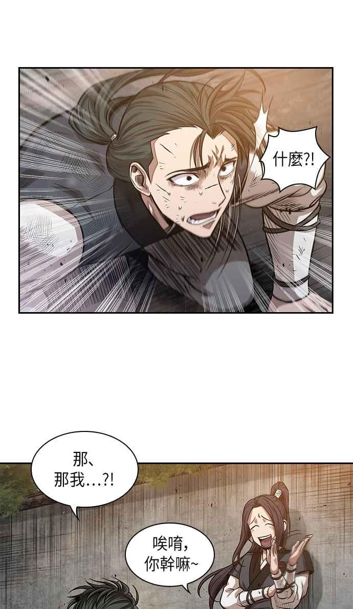 奈米魔神0033. 第13话 召集十一位人才吧1