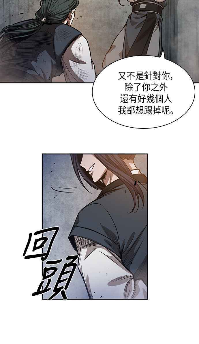 奈米魔神0033. 第13话 召集十一位人才吧1