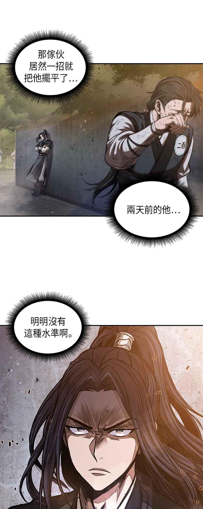 奈米魔神0033. 第13话 召集十一位人才吧1