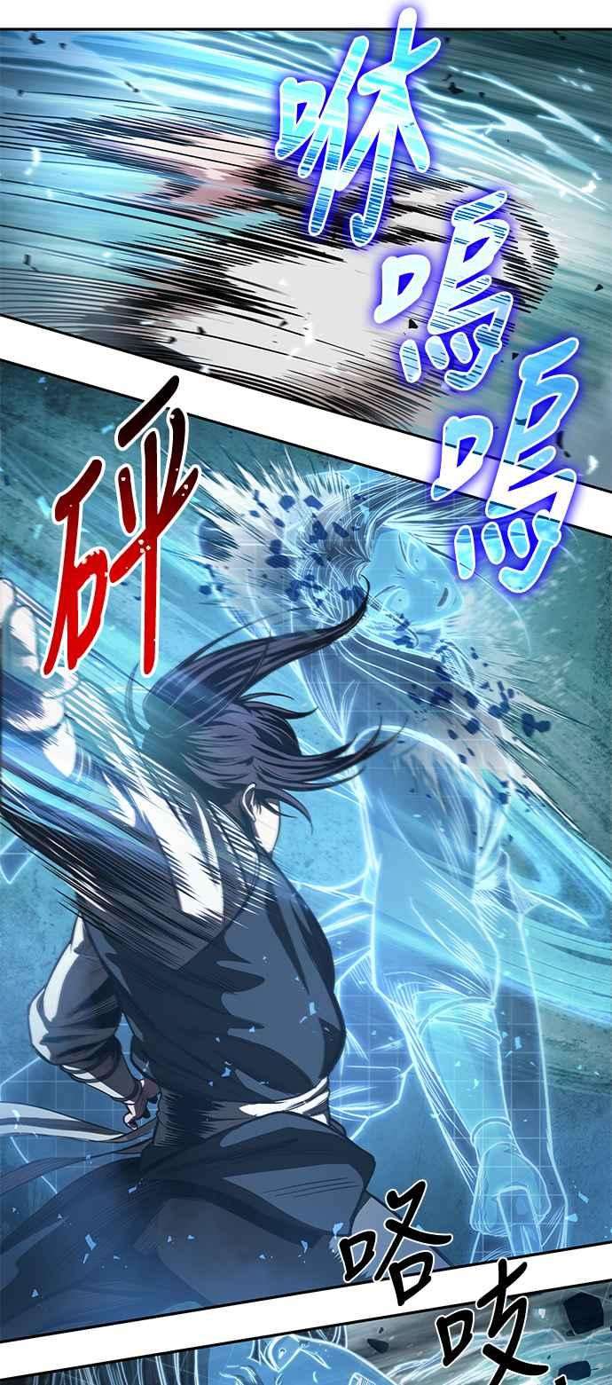 奈米魔神0034. 第13话 召集十一位人才吧2