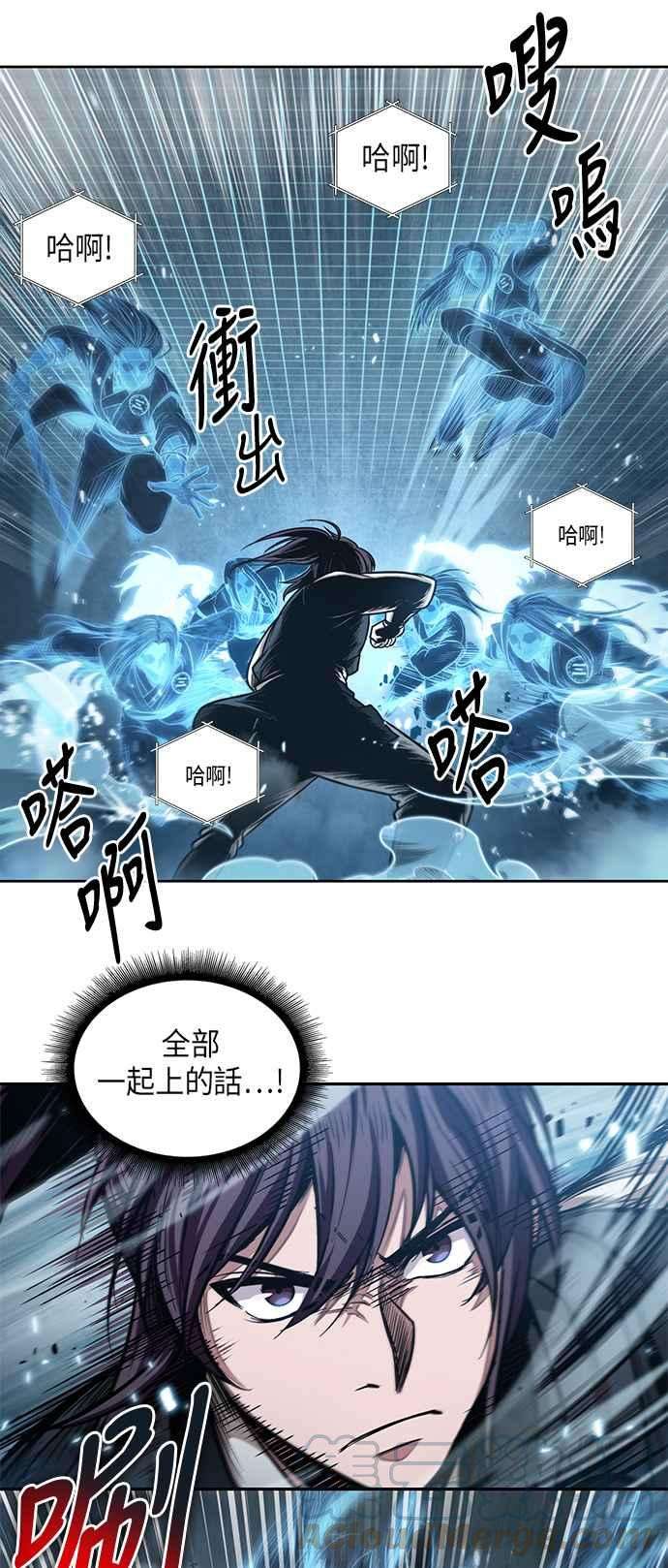奈米魔神0034. 第13话 召集十一位人才吧2