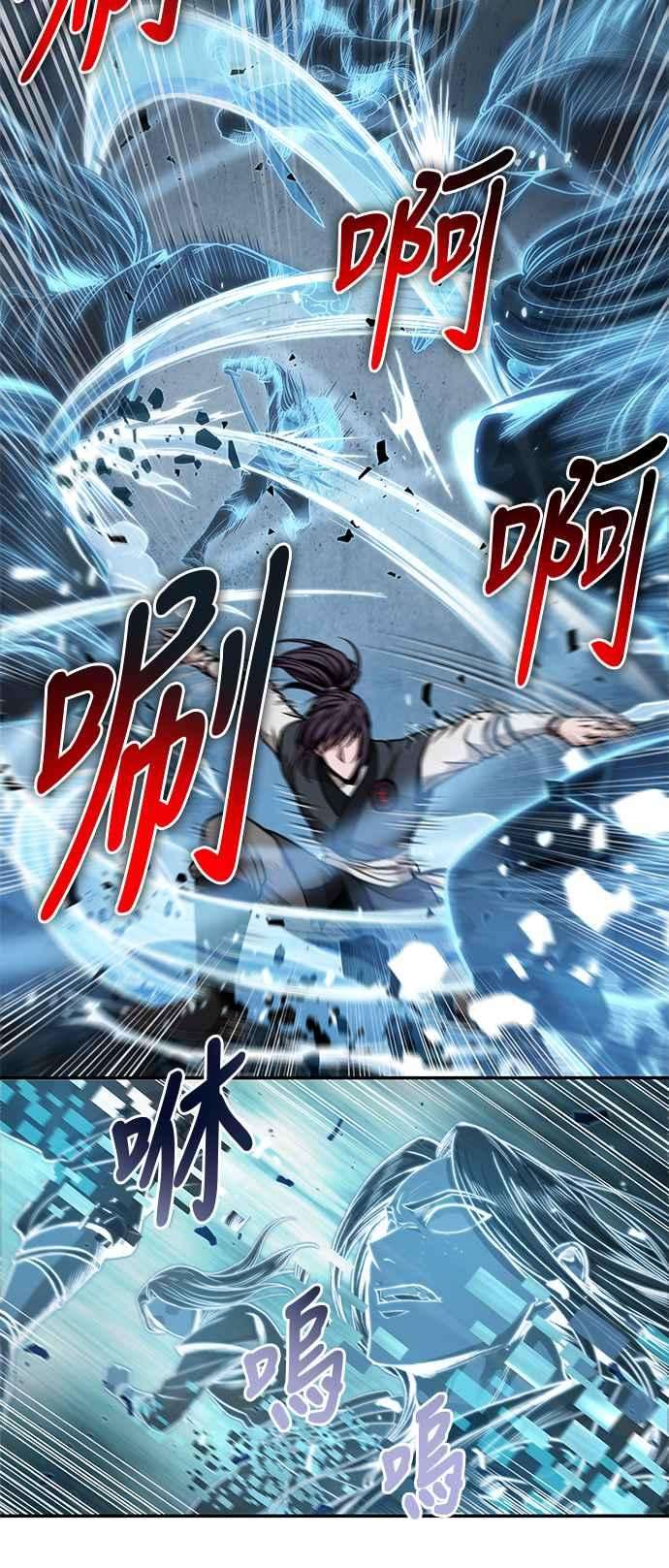 奈米魔神0034. 第13话 召集十一位人才吧2