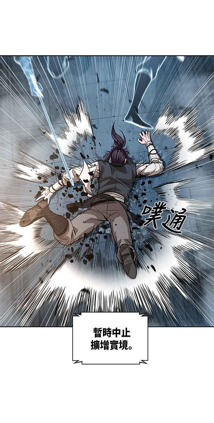 奈米魔神0034. 第13话 召集十一位人才吧2