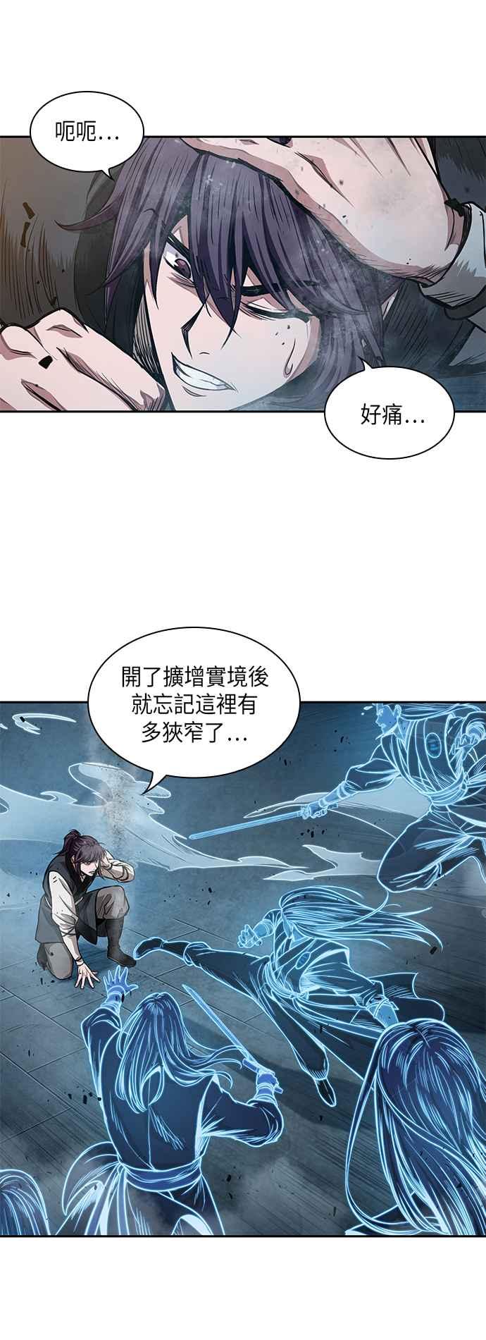 奈米魔神0034. 第13话 召集十一位人才吧2