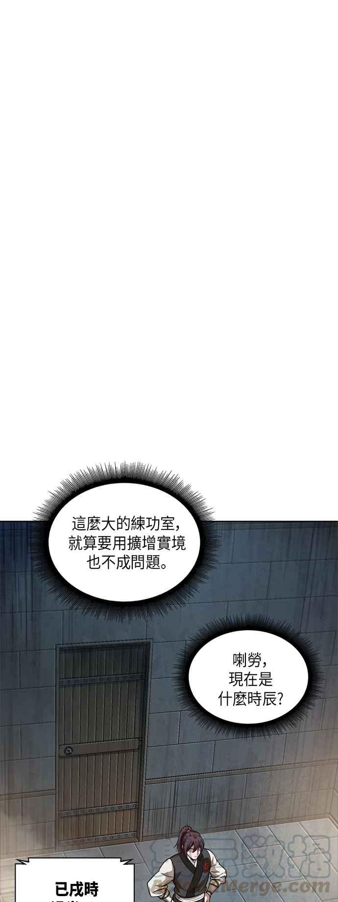 奈米魔神0034. 第13话 召集十一位人才吧2