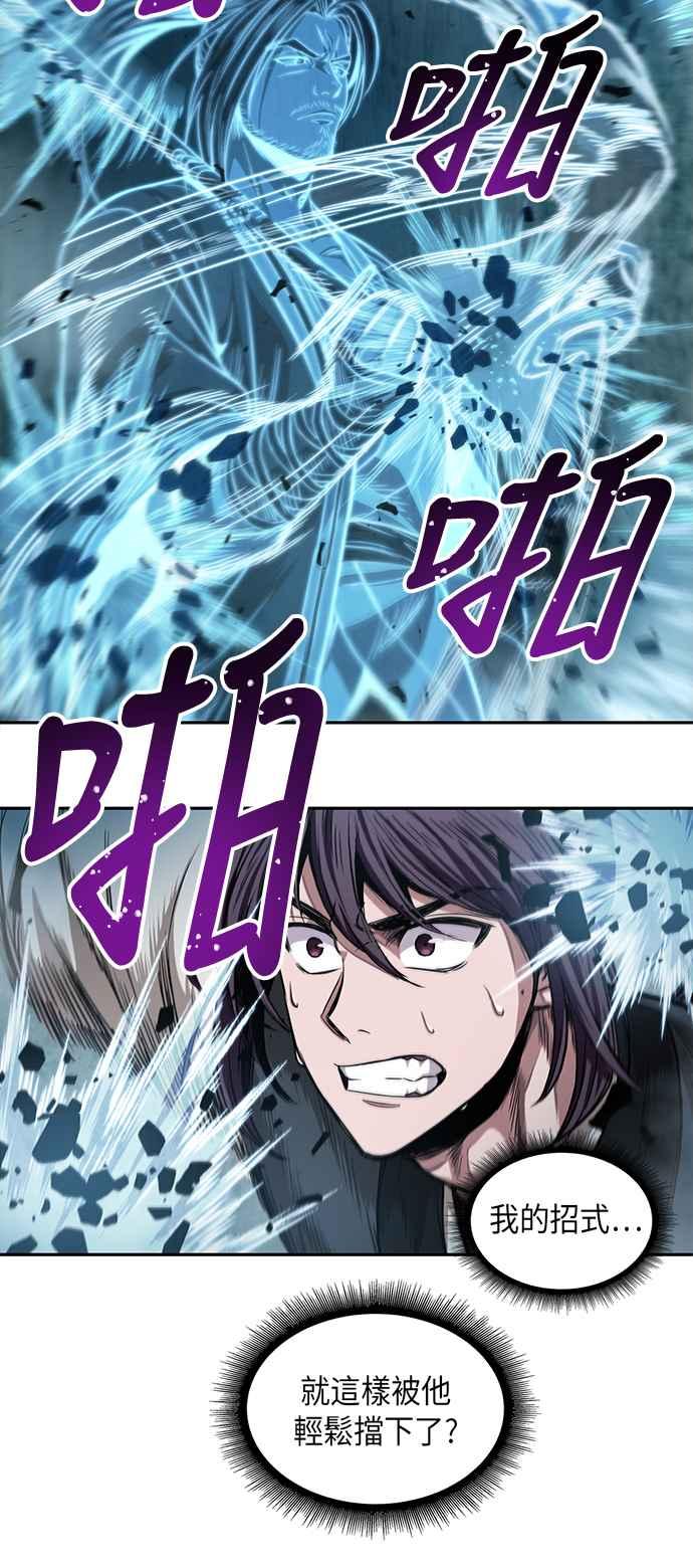 奈米魔神0034. 第13话 召集十一位人才吧2