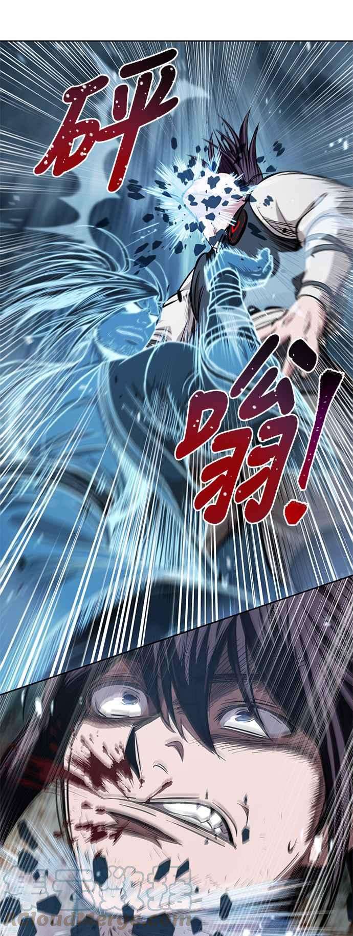 奈米魔神0034. 第13话 召集十一位人才吧2