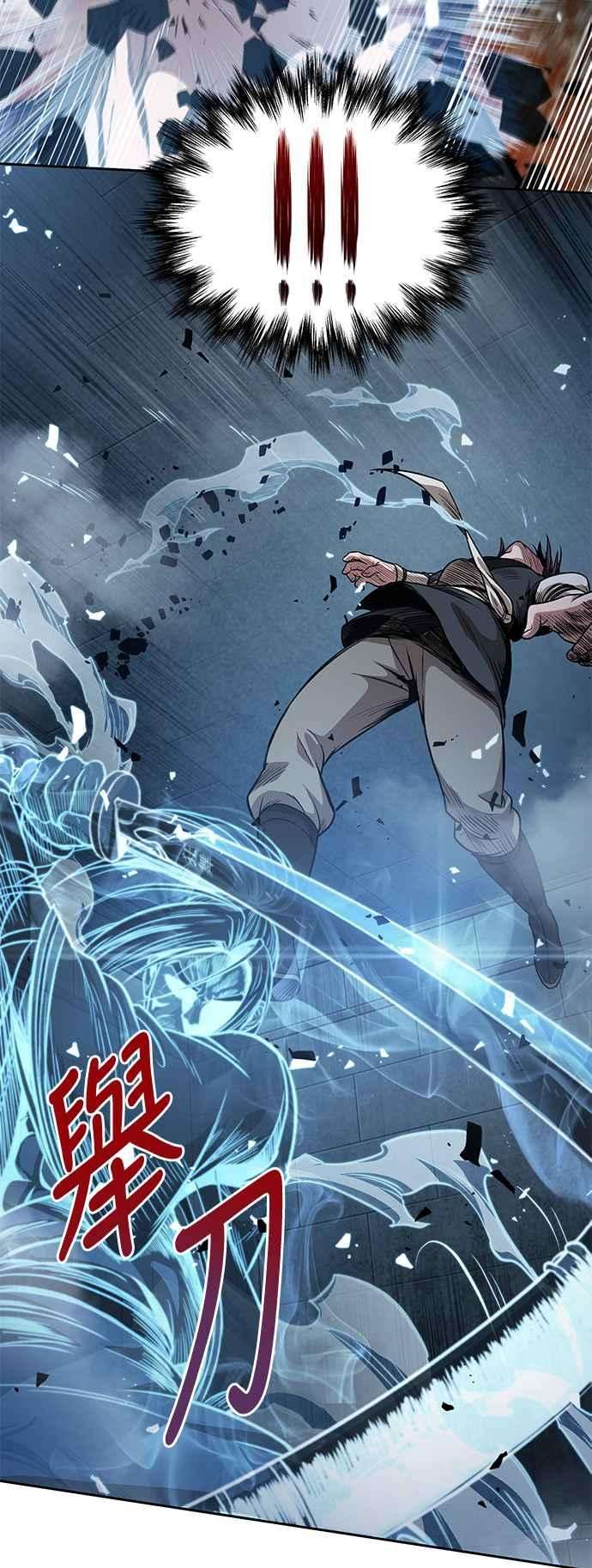 奈米魔神0034. 第13话 召集十一位人才吧2