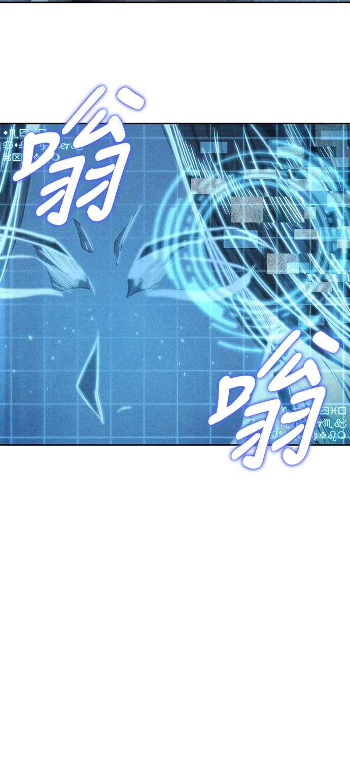 奈米魔神0034. 第13话 召集十一位人才吧2