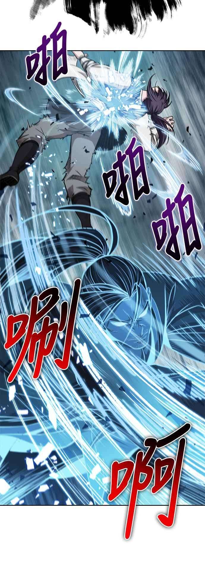 奈米魔神0035. 第14话 赢过武功教头吧1