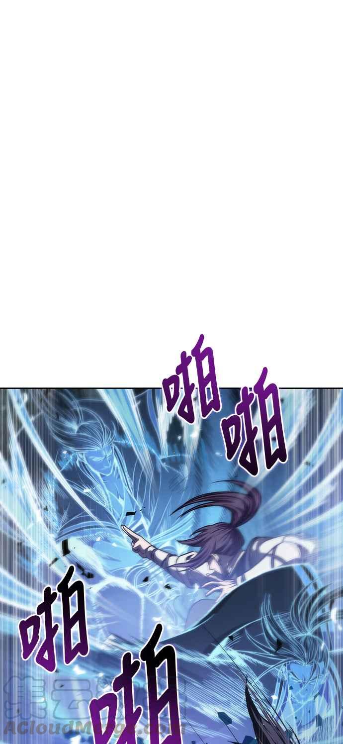 奈米魔神0035. 第14话 赢过武功教头吧1