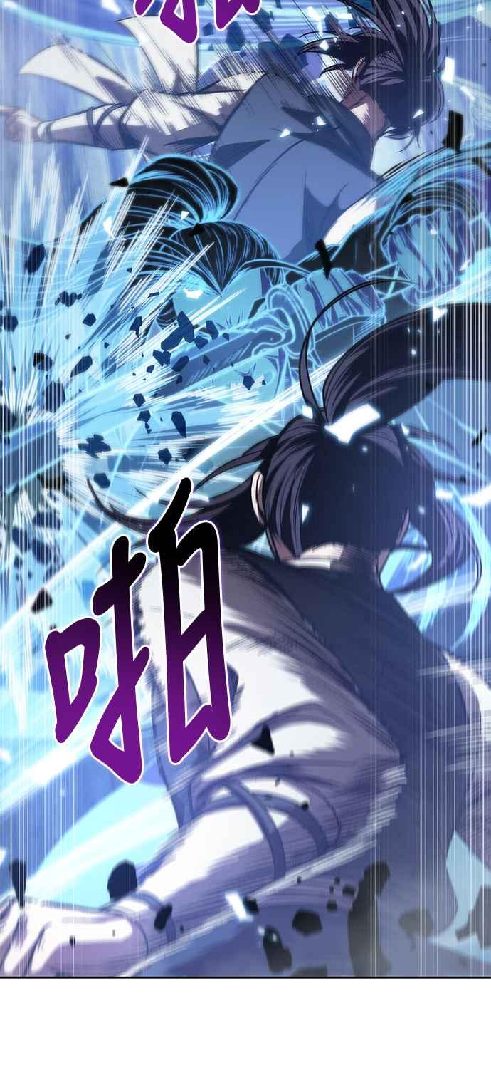 奈米魔神0035. 第14话 赢过武功教头吧1