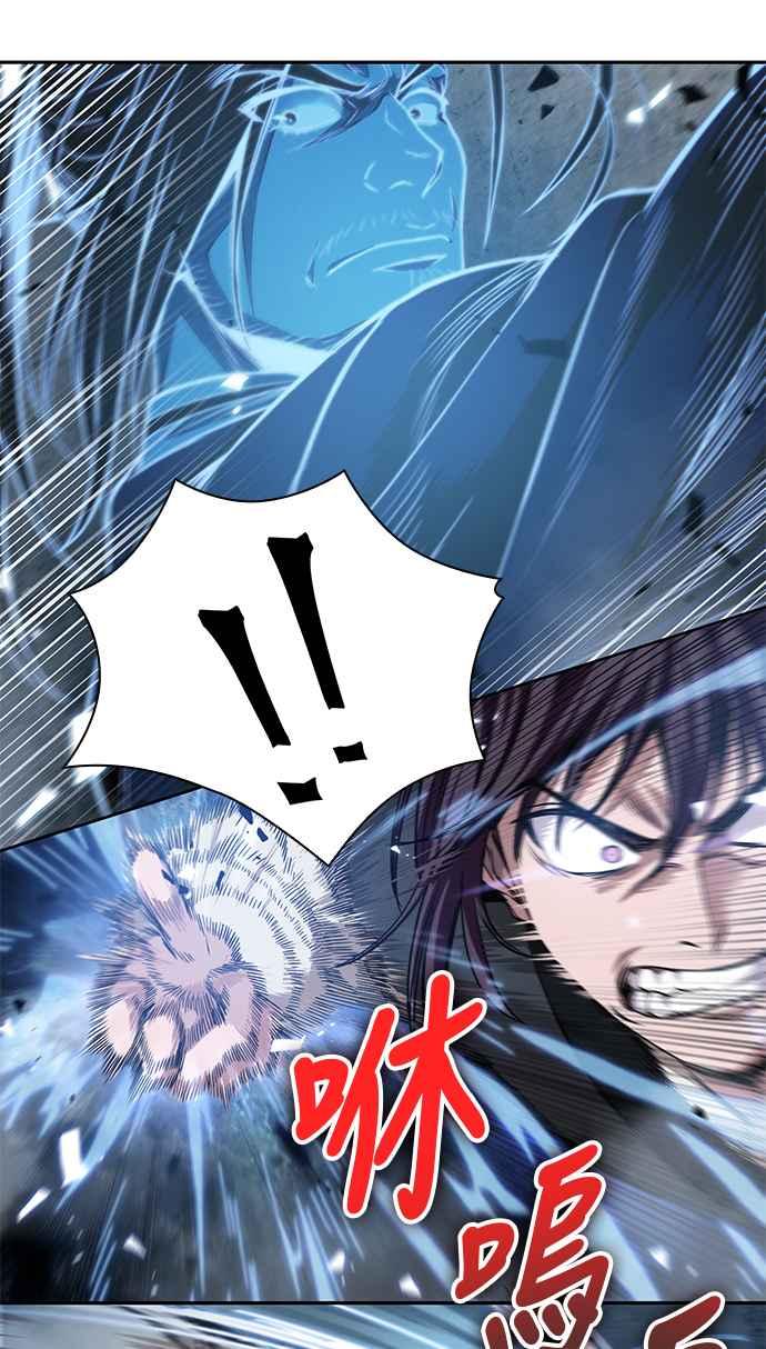 奈米魔神0035. 第14话 赢过武功教头吧1