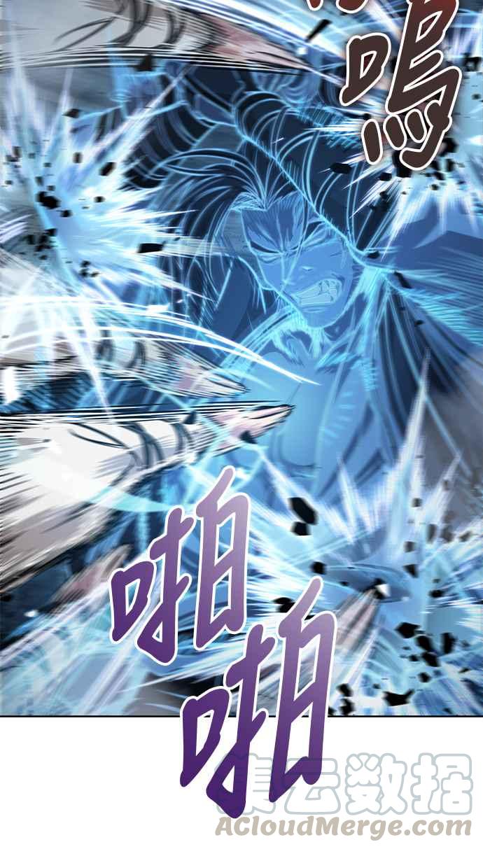 奈米魔神0035. 第14话 赢过武功教头吧1