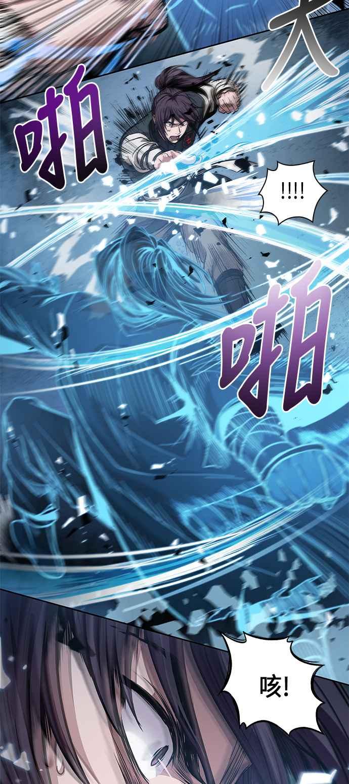 奈米魔神0035. 第14话 赢过武功教头吧1