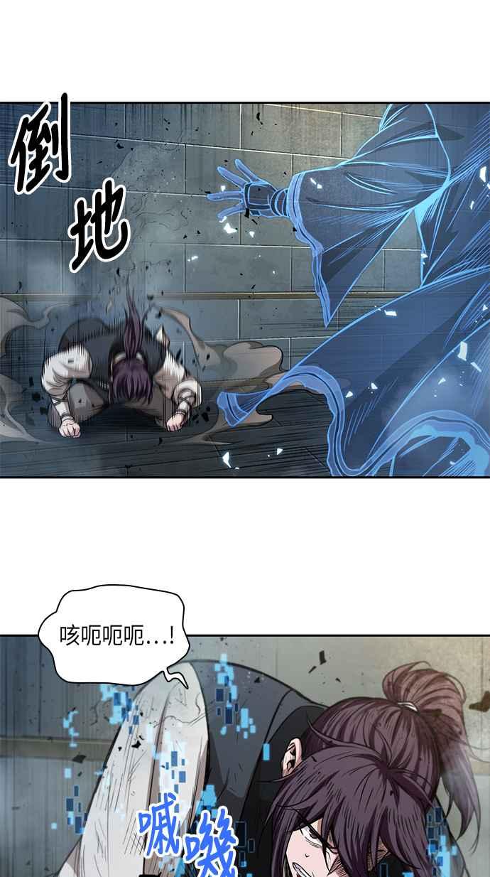 奈米魔神0035. 第14话 赢过武功教头吧1