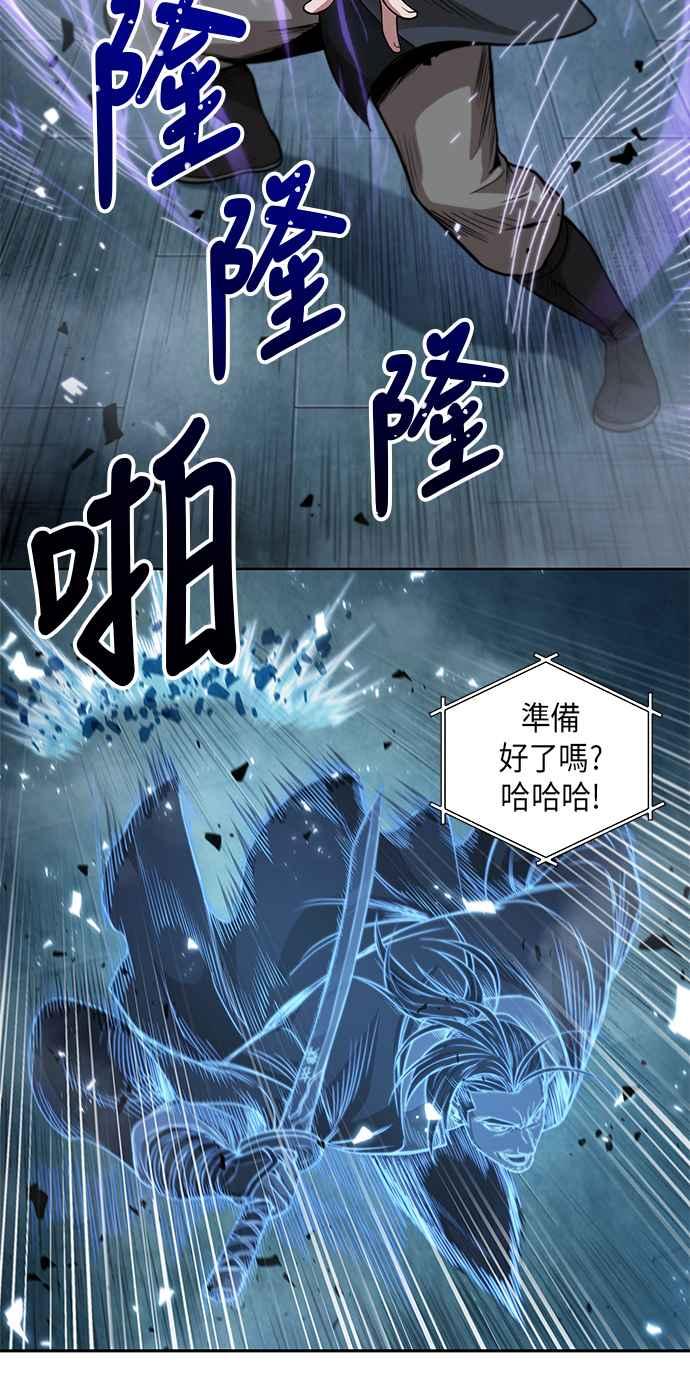 奈米魔神0035. 第14话 赢过武功教头吧1