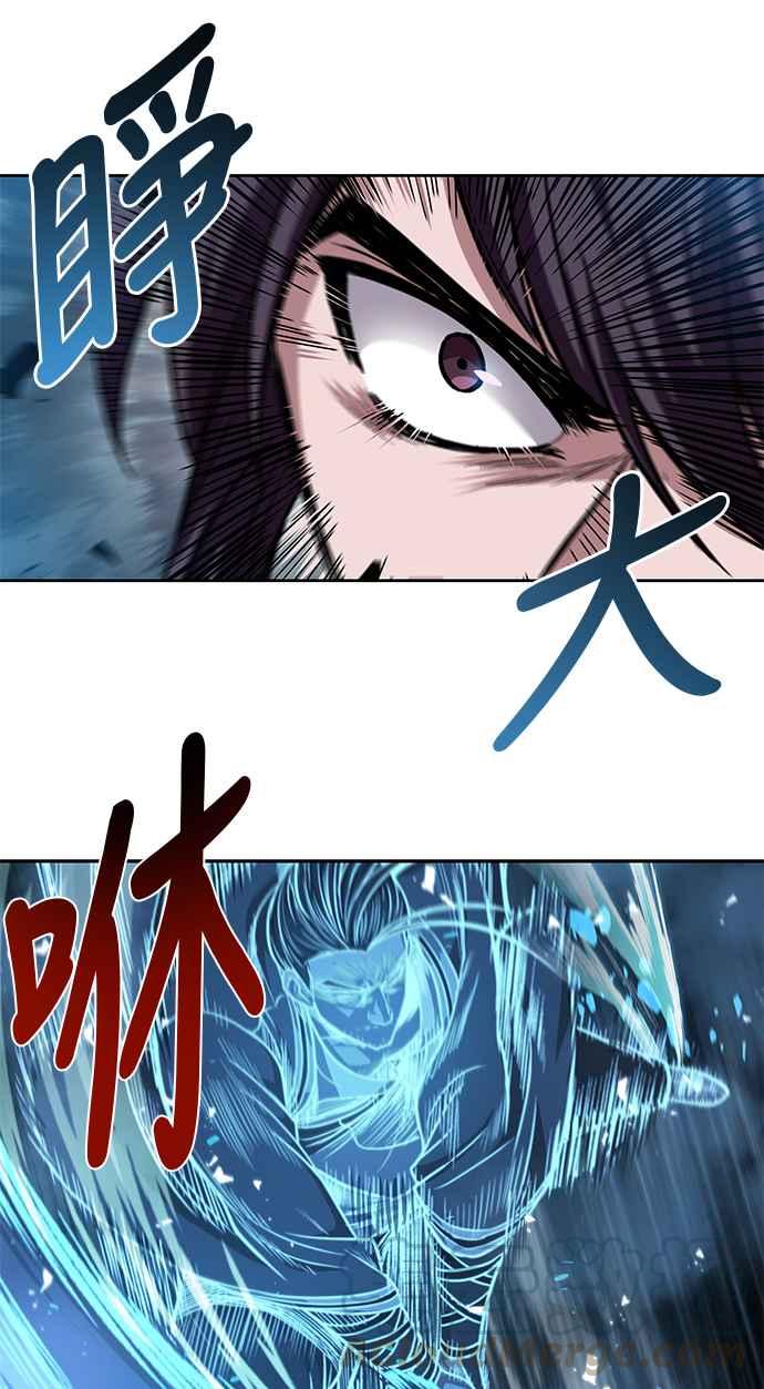 奈米魔神0035. 第14话 赢过武功教头吧1