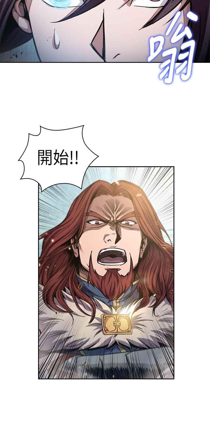 奈米魔神0036. 第14话 赢过武功教头吧2