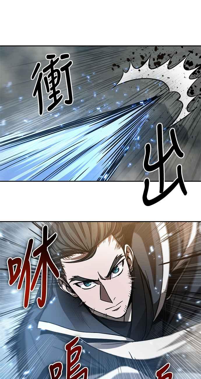 奈米魔神0036. 第14话 赢过武功教头吧2