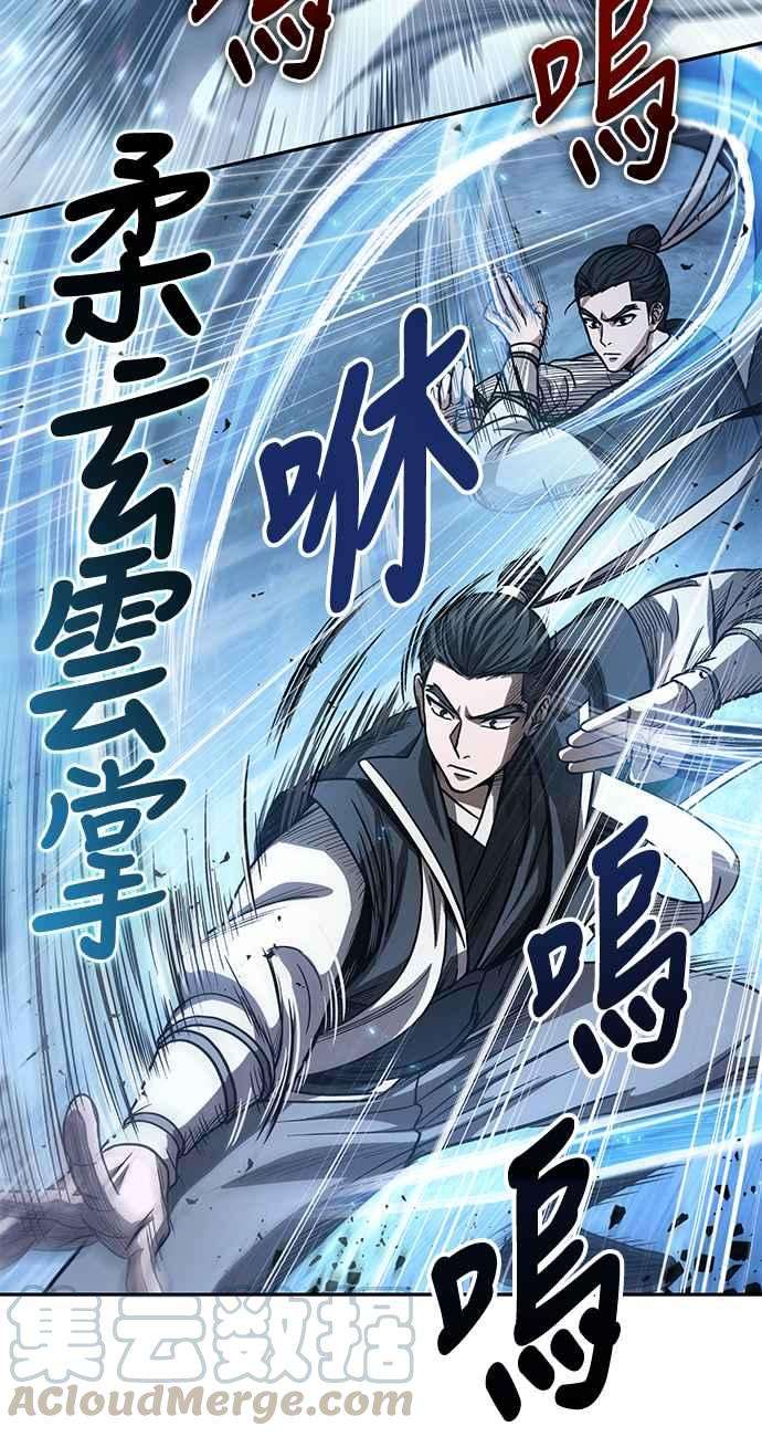 奈米魔神0036. 第14话 赢过武功教头吧2