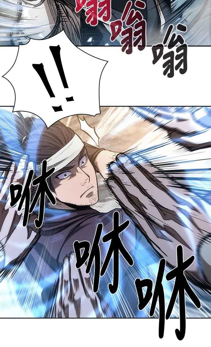 奈米魔神0036. 第14话 赢过武功教头吧2