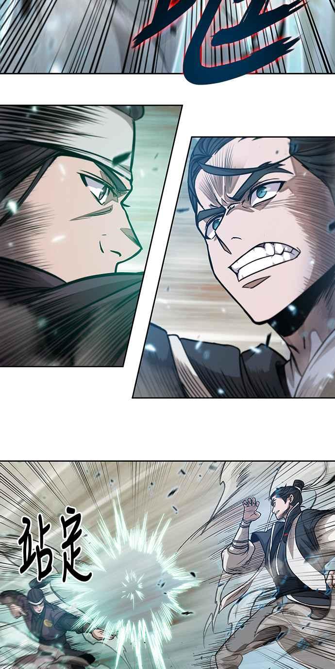 奈米魔神0036. 第14话 赢过武功教头吧2