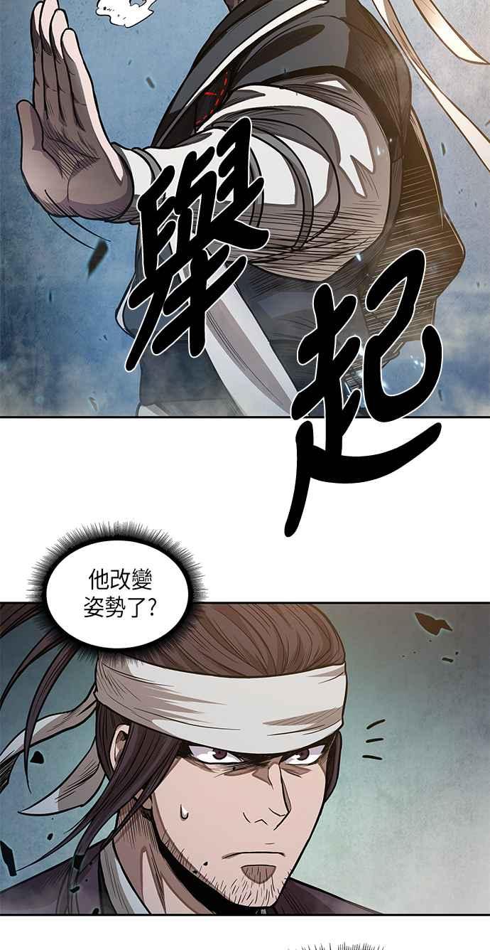 奈米魔神0036. 第14话 赢过武功教头吧2