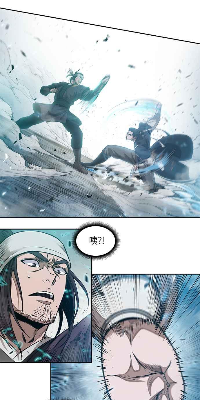 奈米魔神0036. 第14话 赢过武功教头吧2