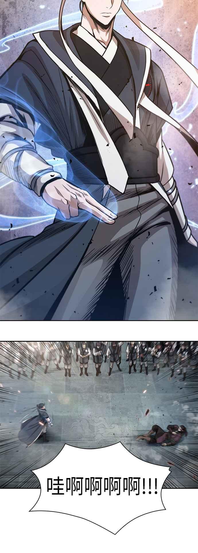 奈米魔神0036. 第14话 赢过武功教头吧2