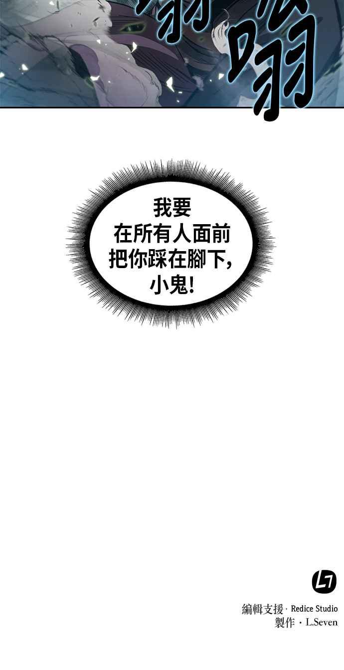 奈米魔神0036. 第14话 赢过武功教头吧2