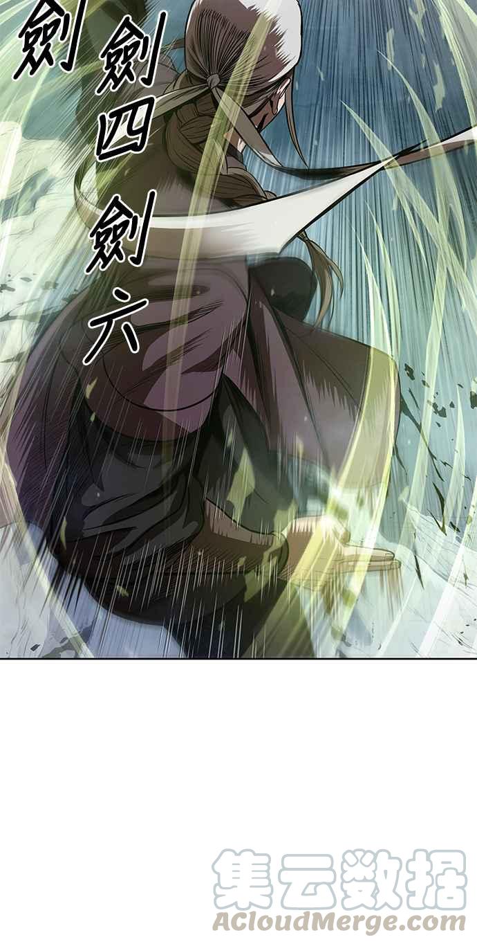 奈米魔神0037. 第14话 赢过武功教头吧3