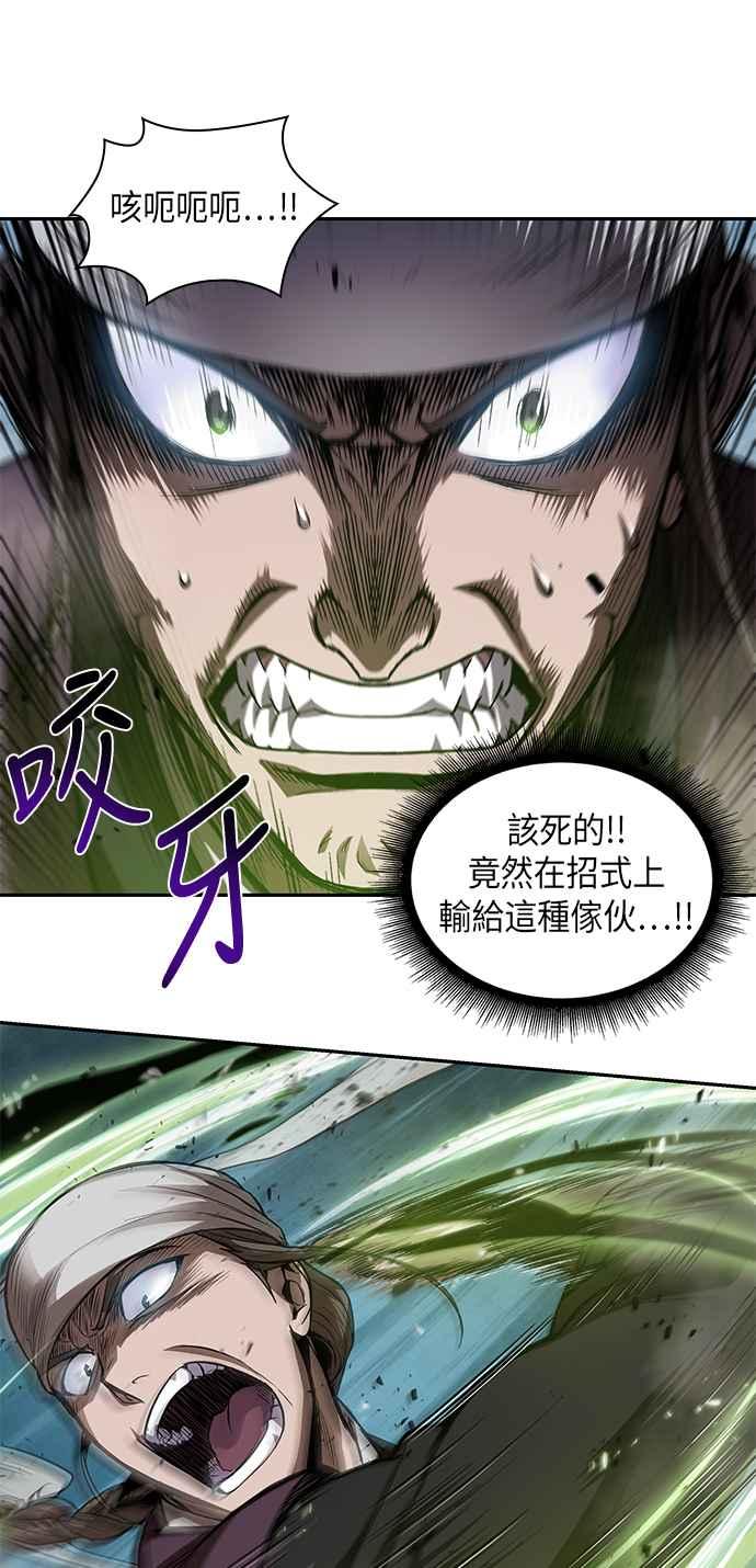 奈米魔神0037. 第14话 赢过武功教头吧3