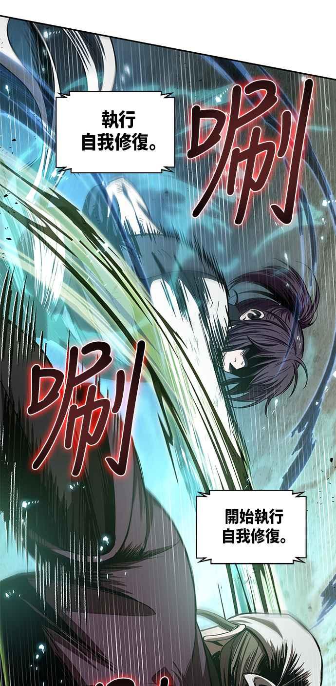 奈米魔神0037. 第14话 赢过武功教头吧3