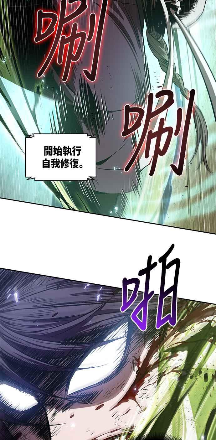 奈米魔神0037. 第14话 赢过武功教头吧3